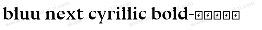 bluu next cyrillic bold字体转换